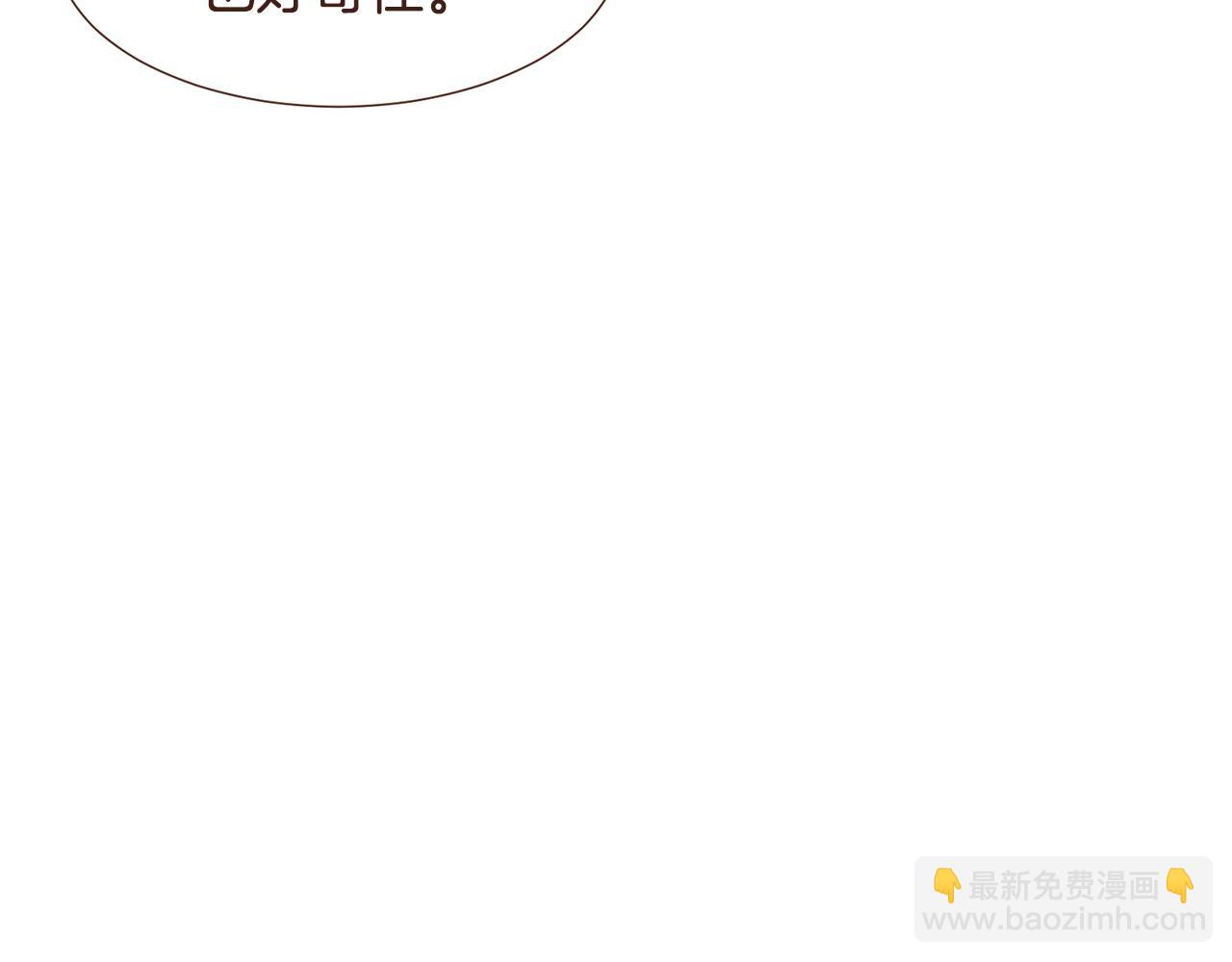 第96话 抓来异界119