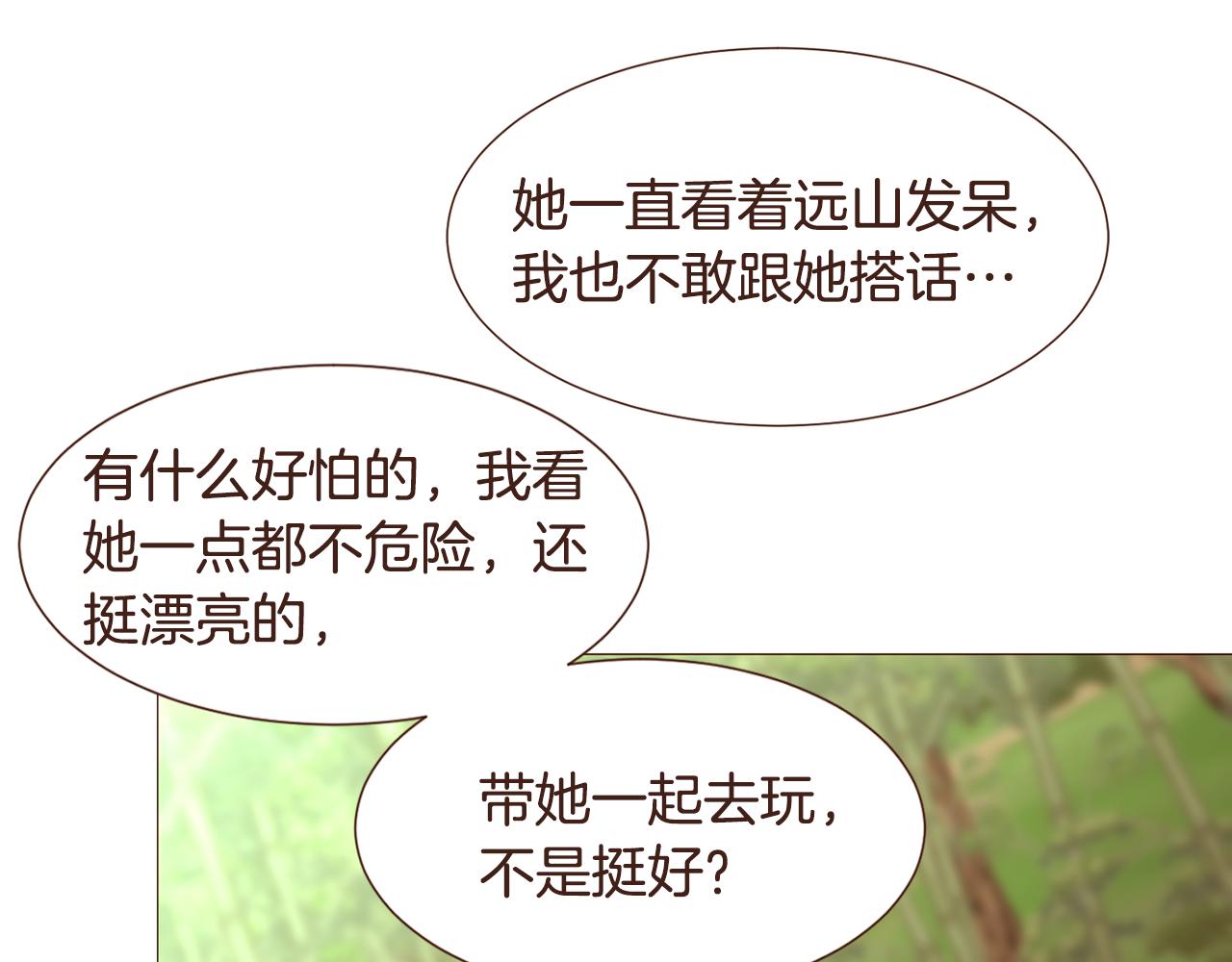 第96话 抓来异界120