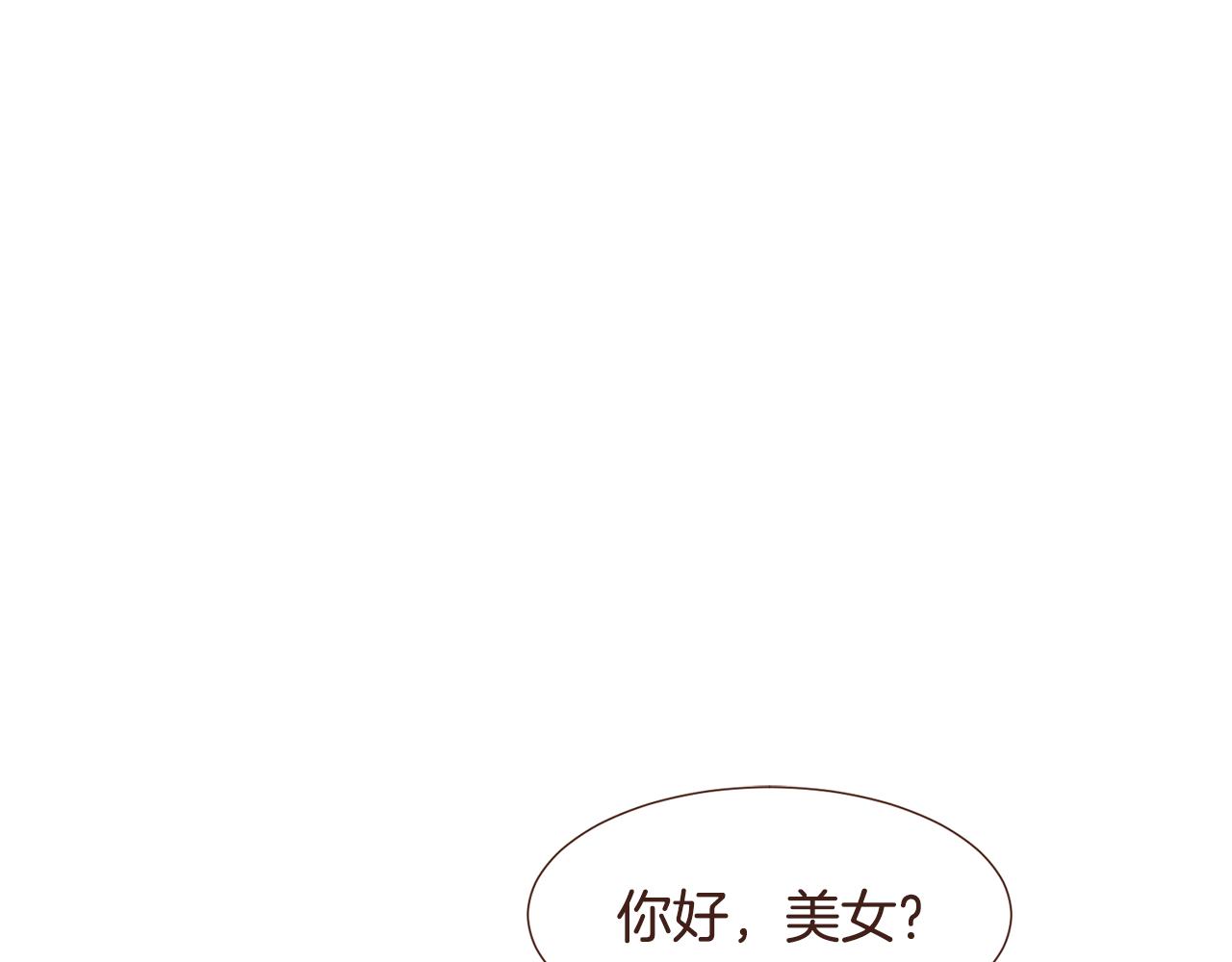 第96话 抓来异界123
