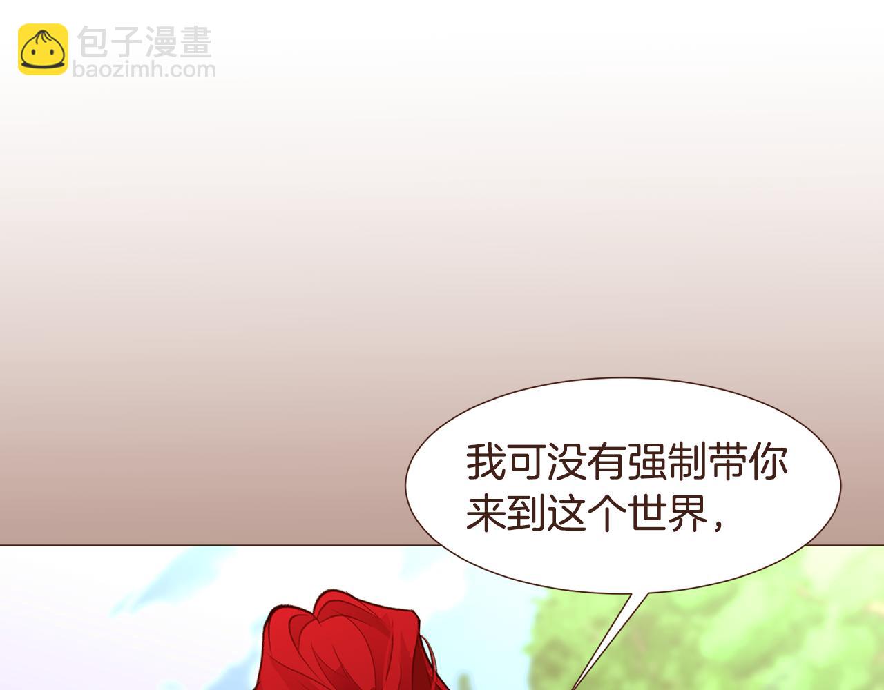 第96话 抓来异界13