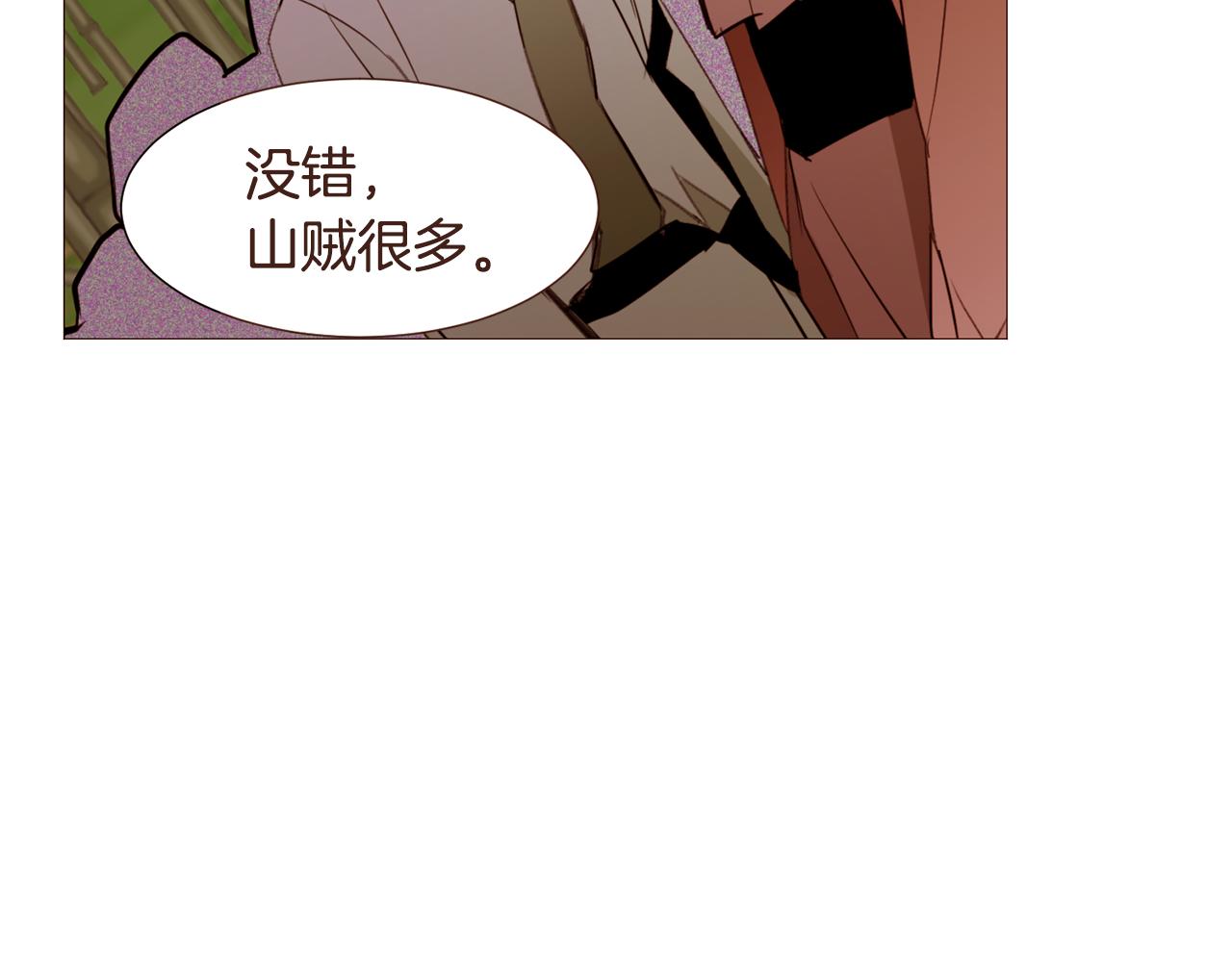 第96话 抓来异界130