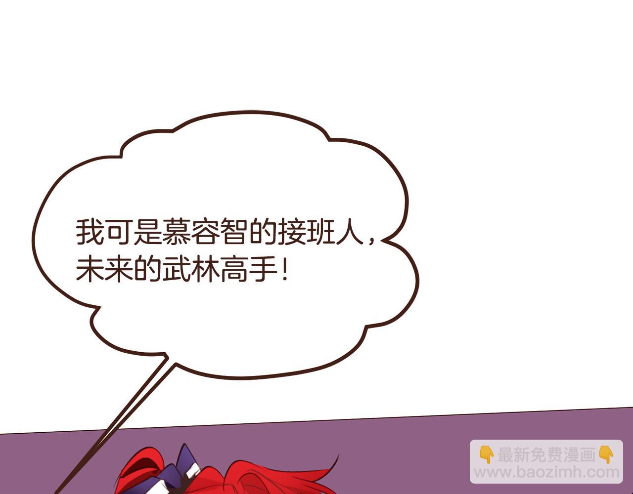 第96话 抓来异界137