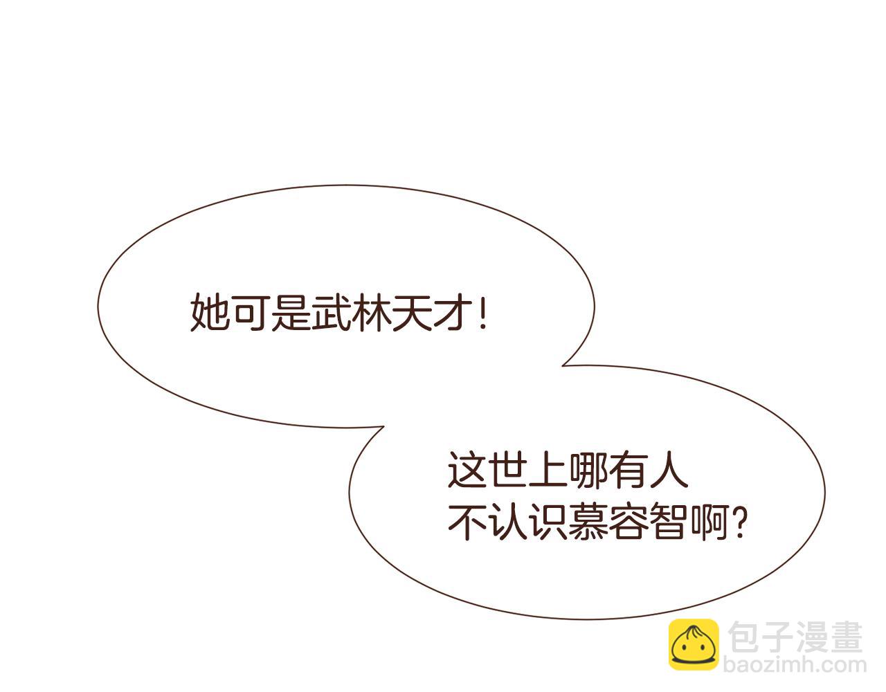 第96话 抓来异界141