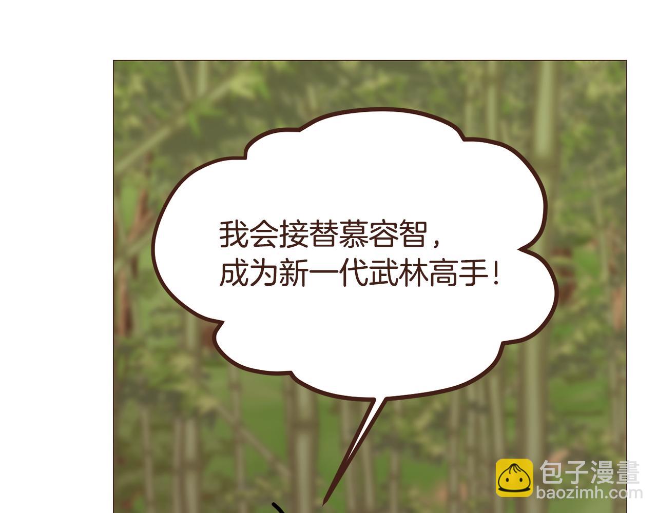 第96话 抓来异界145
