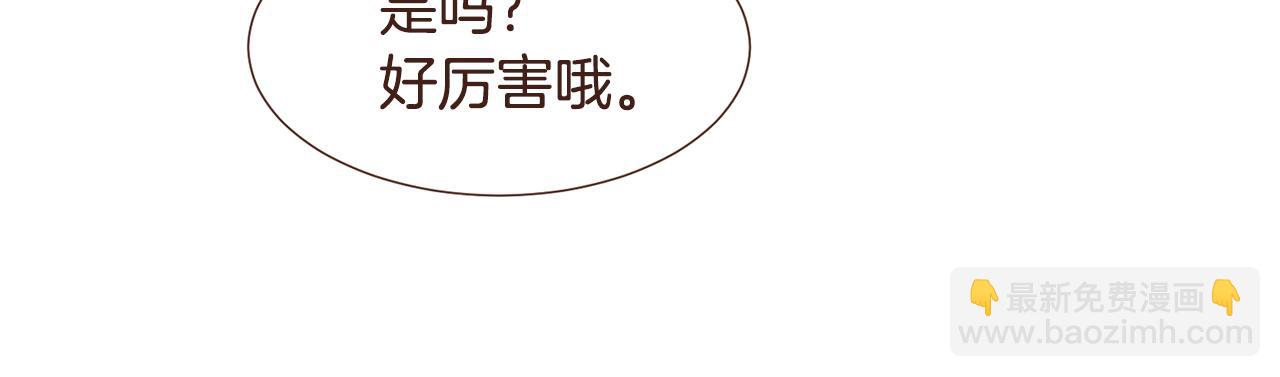 第96话 抓来异界147