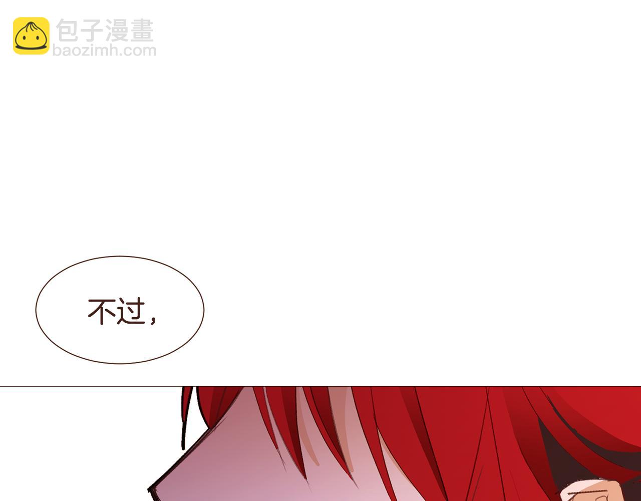 第96话 抓来异界148