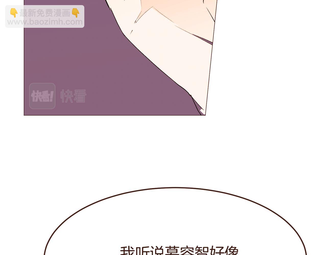 第96话 抓来异界152