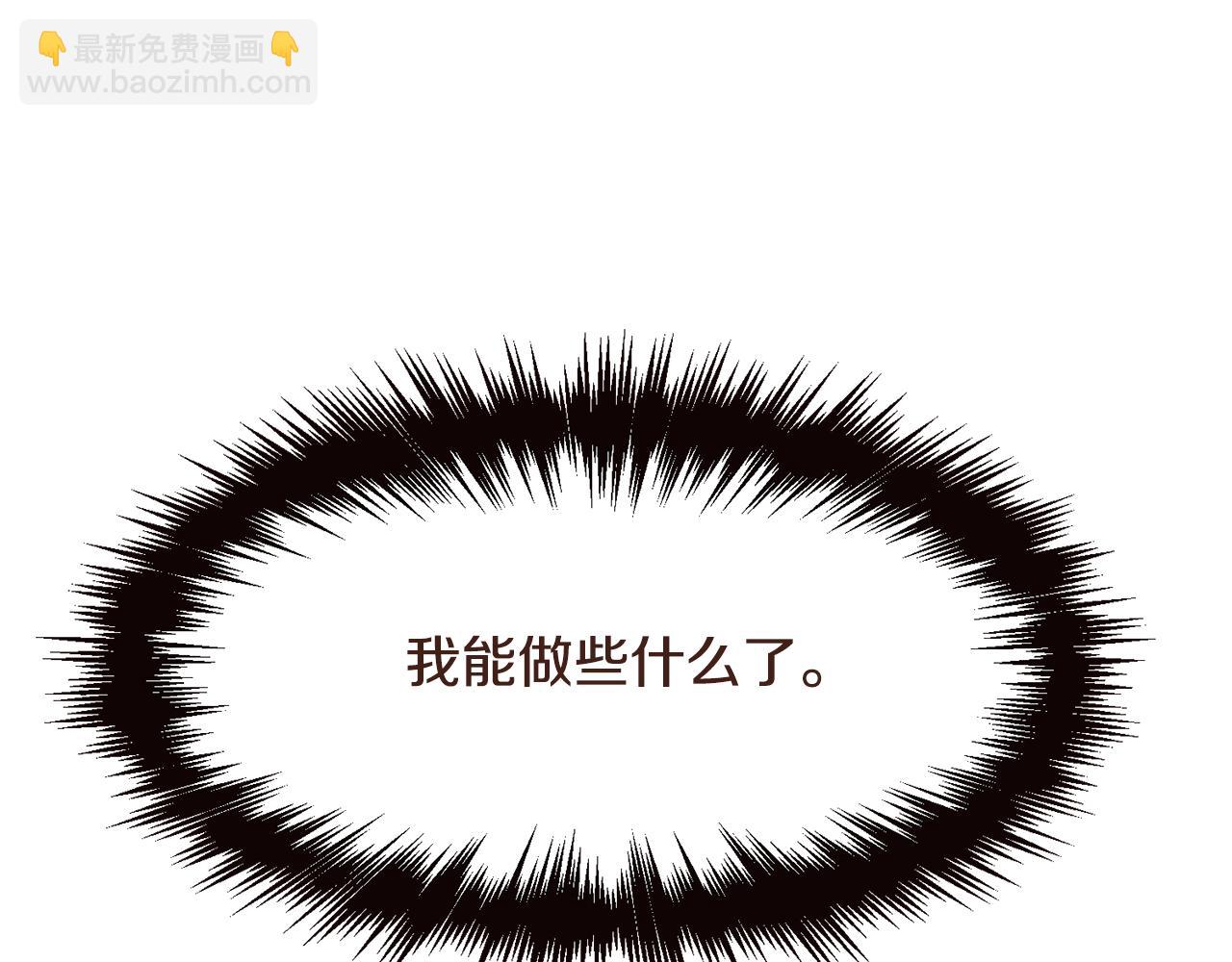 第96话 抓来异界154