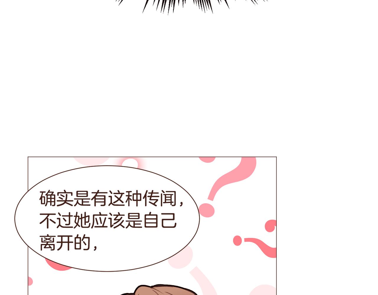 第96话 抓来异界155