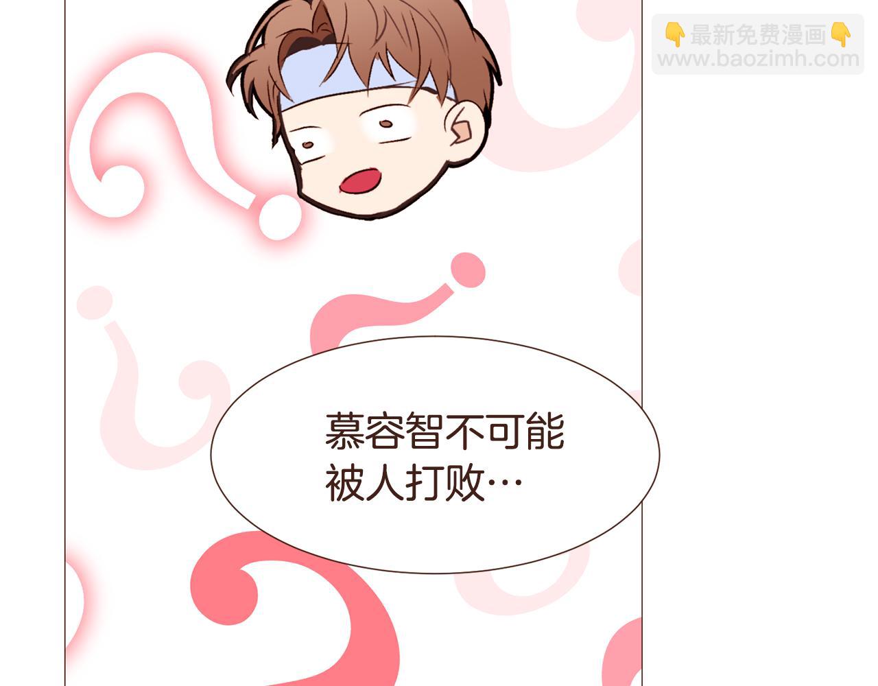 第96话 抓来异界156