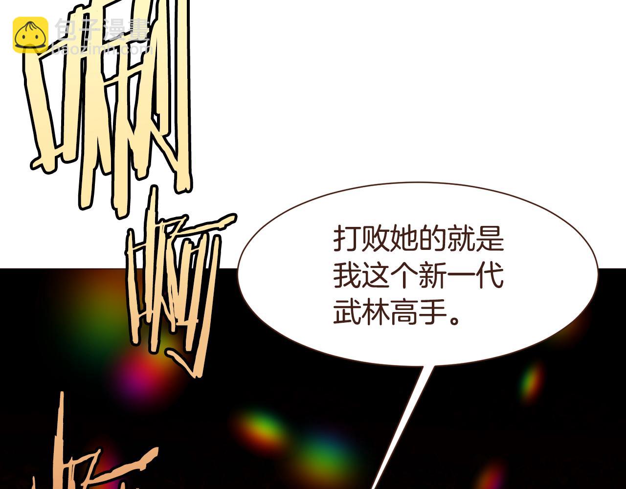第96话 抓来异界164