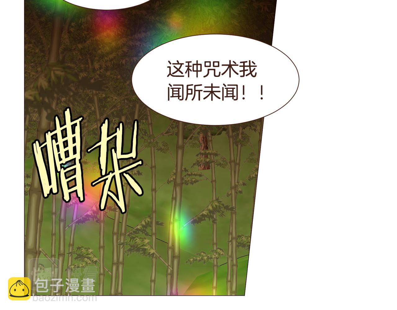 第96话 抓来异界168