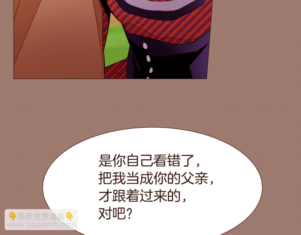 第96话 抓来异界17