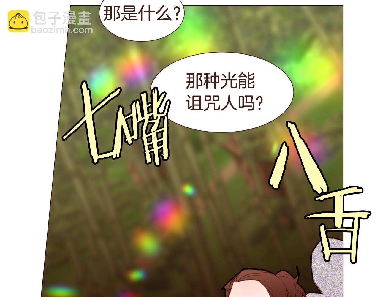 第96话 抓来异界170