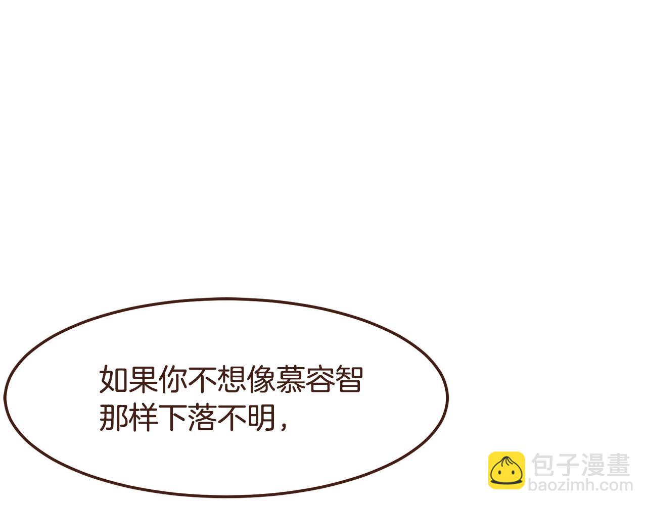 第96话 抓来异界173