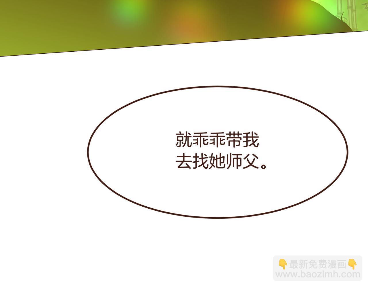 第96话 抓来异界175