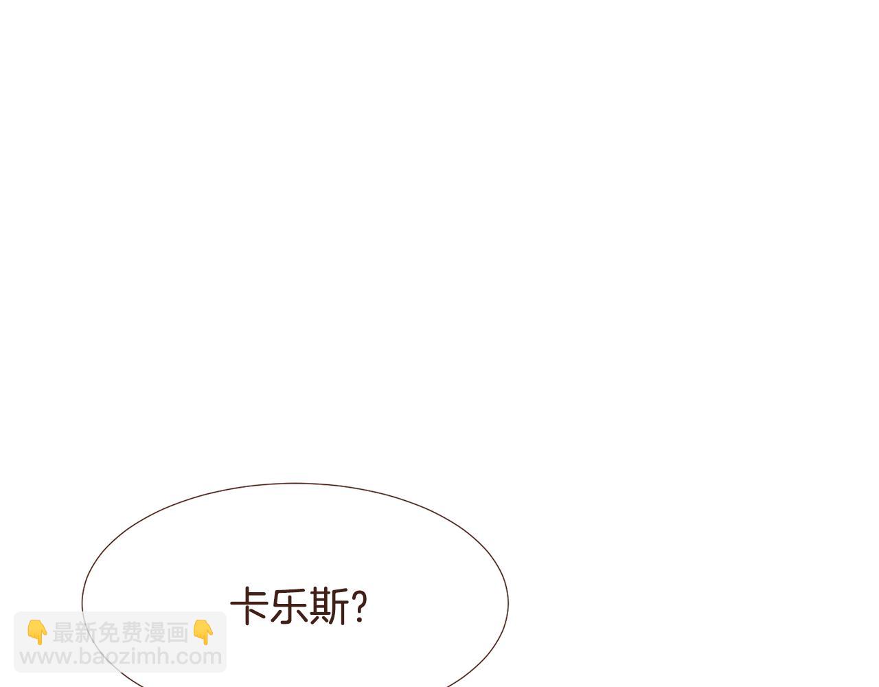 第96话 抓来异界185