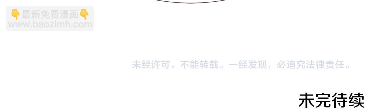 第96话 抓来异界187