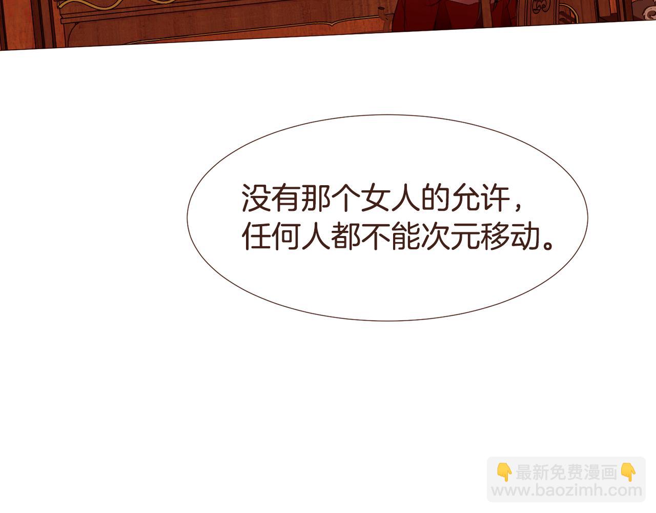 第96话 抓来异界2