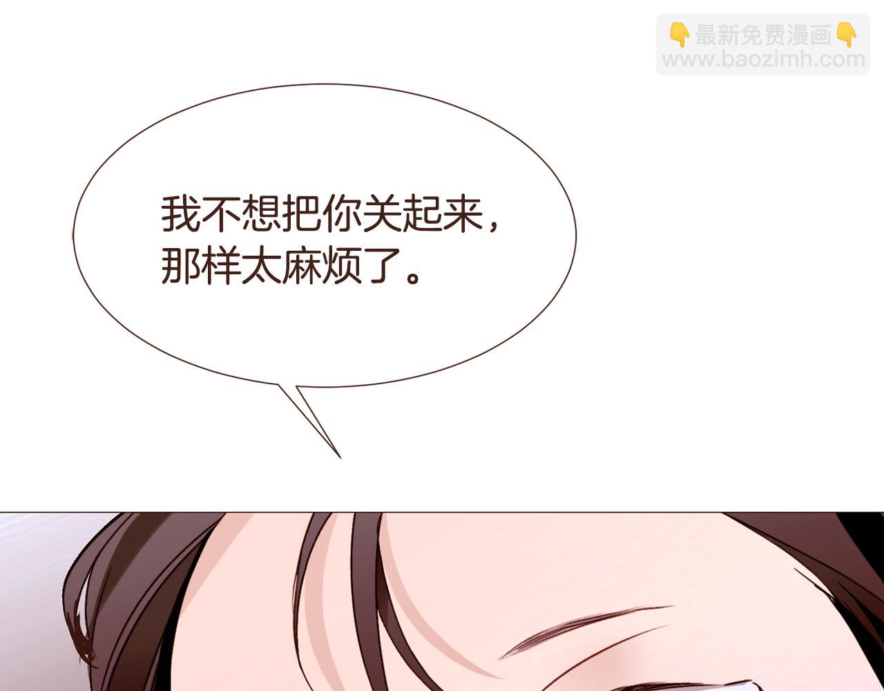 第96话 抓来异界26