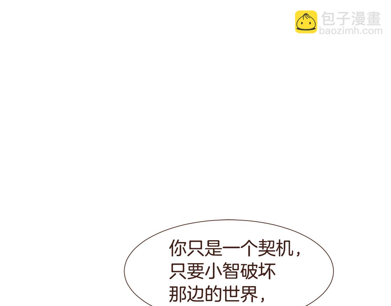 第96话 抓来异界28