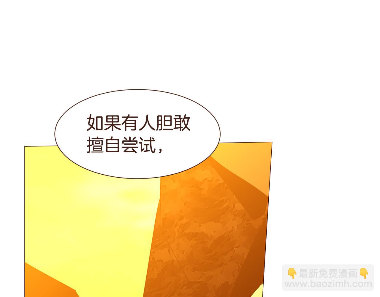 第96话 抓来异界3