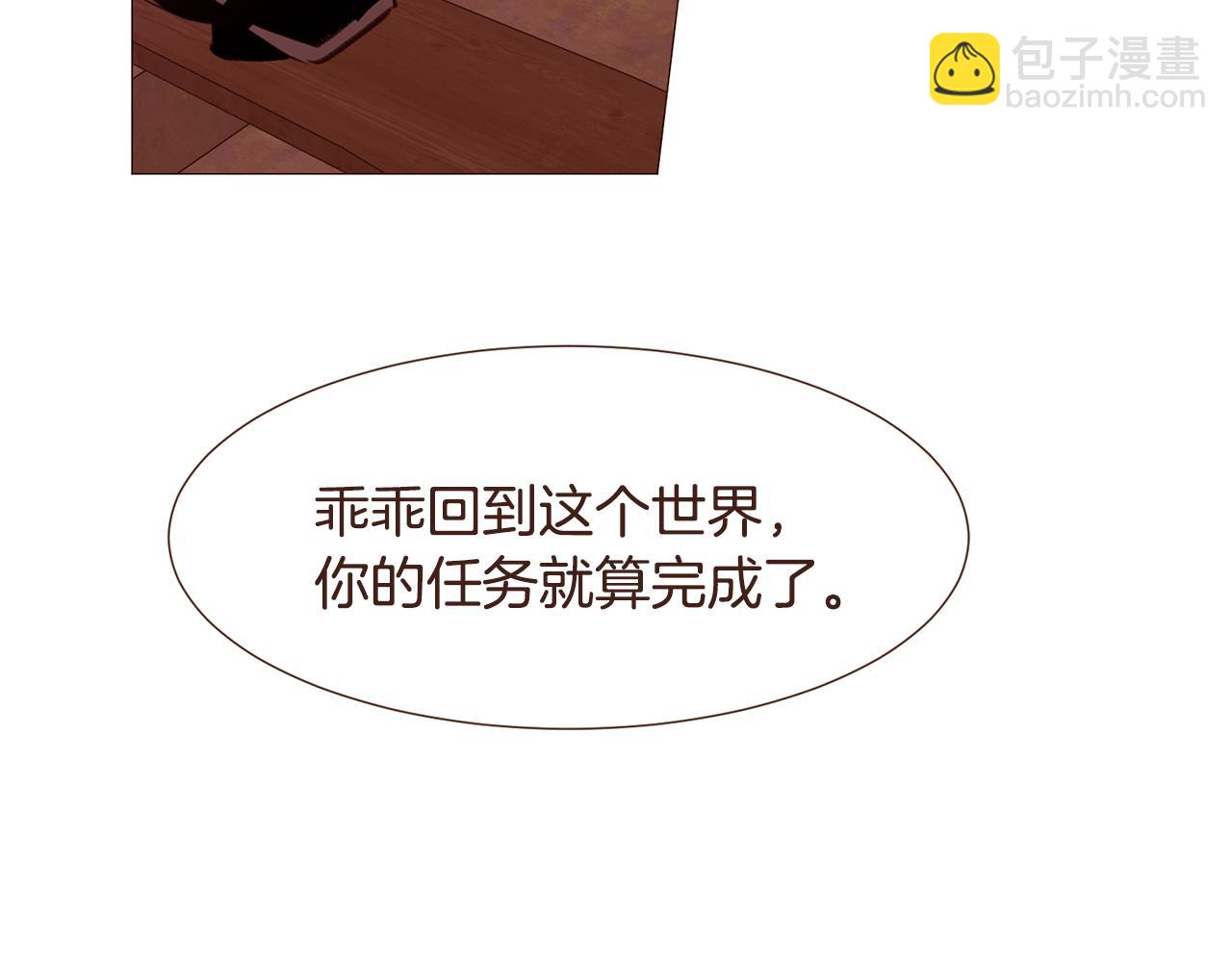 第96话 抓来异界30