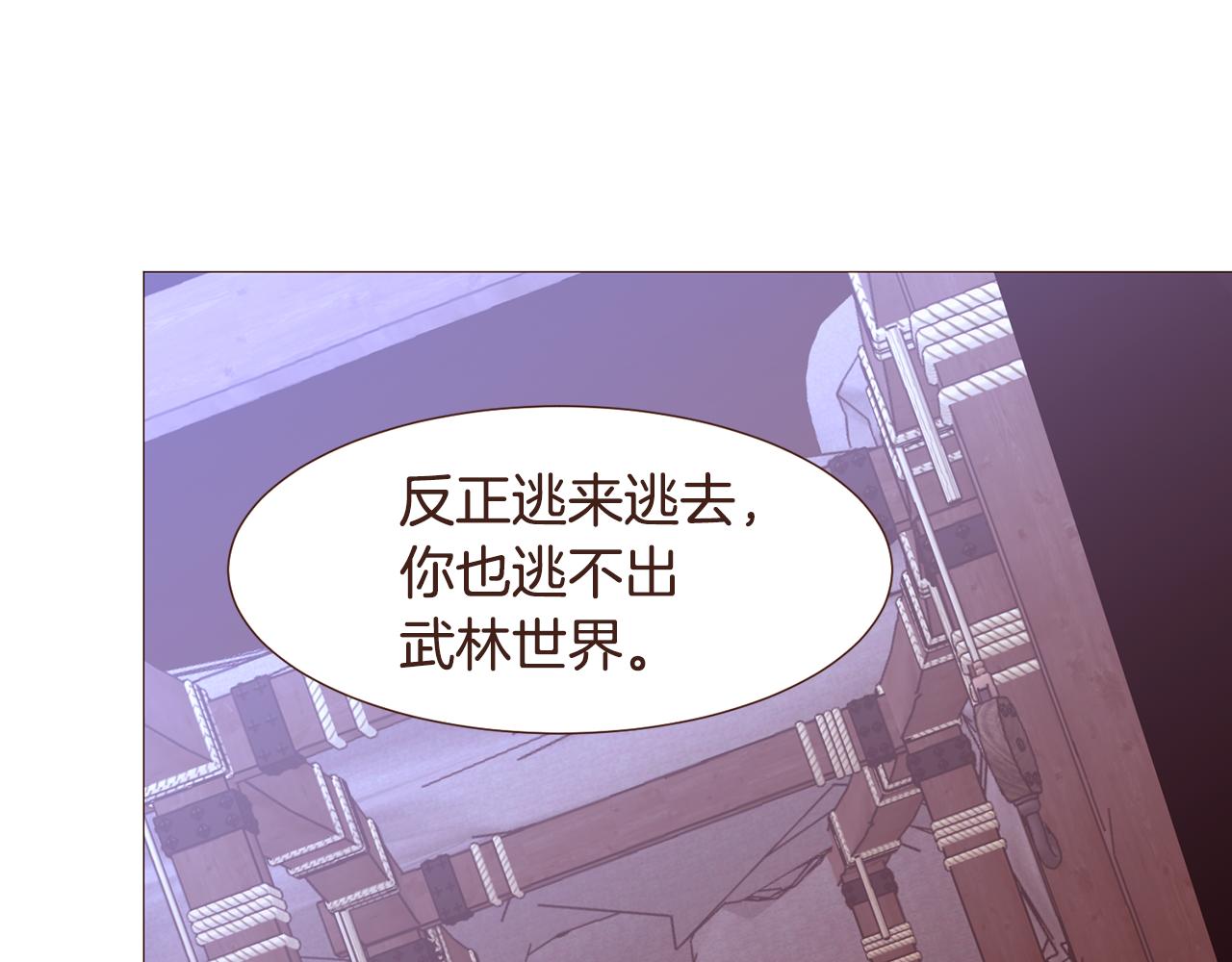 第96话 抓来异界36