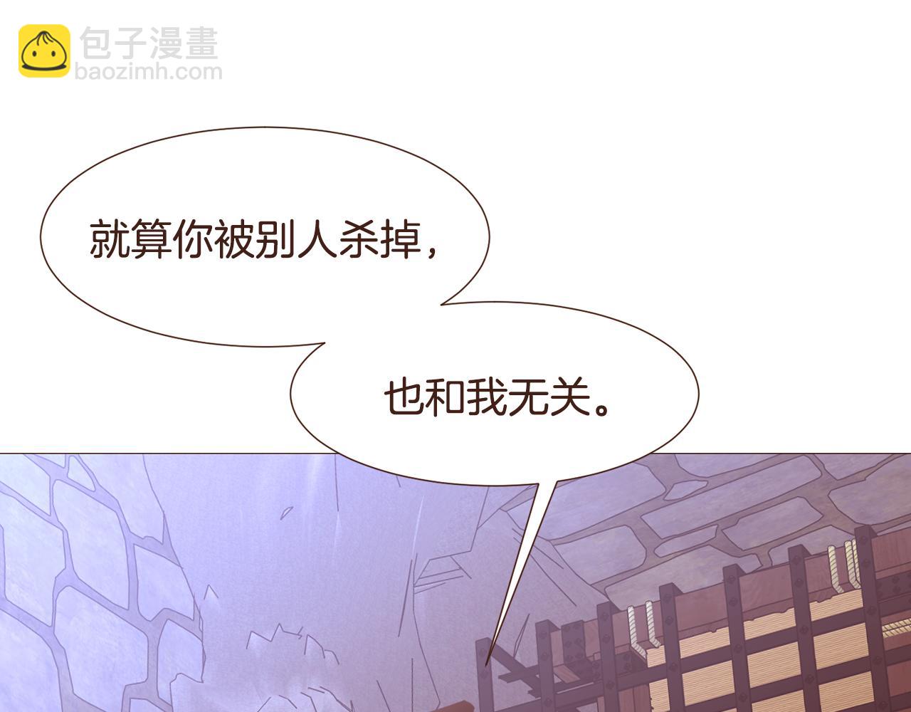 第96话 抓来异界40