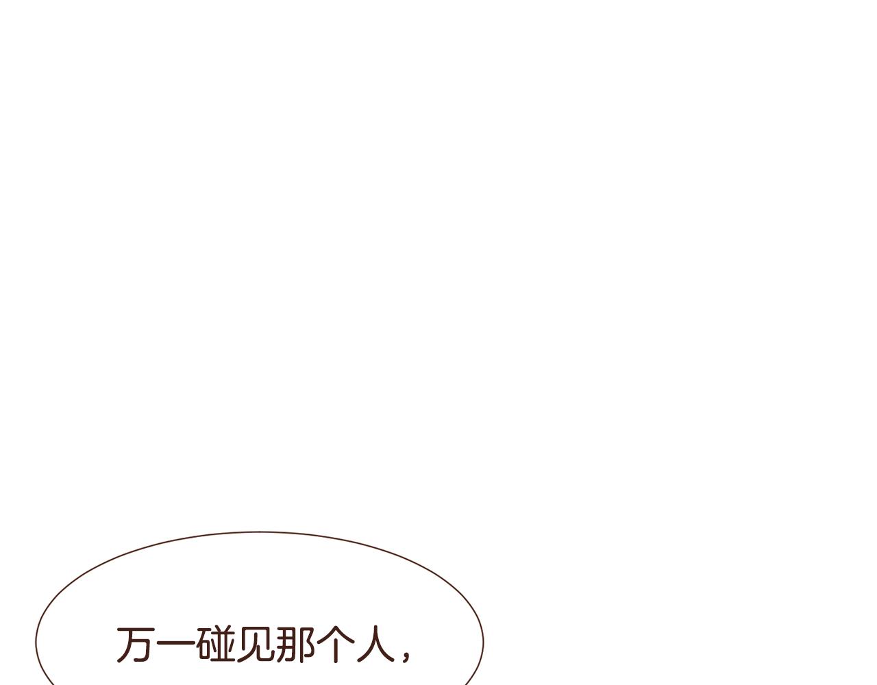 第96话 抓来异界43