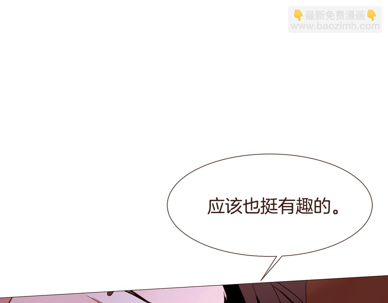 第96话 抓来异界46