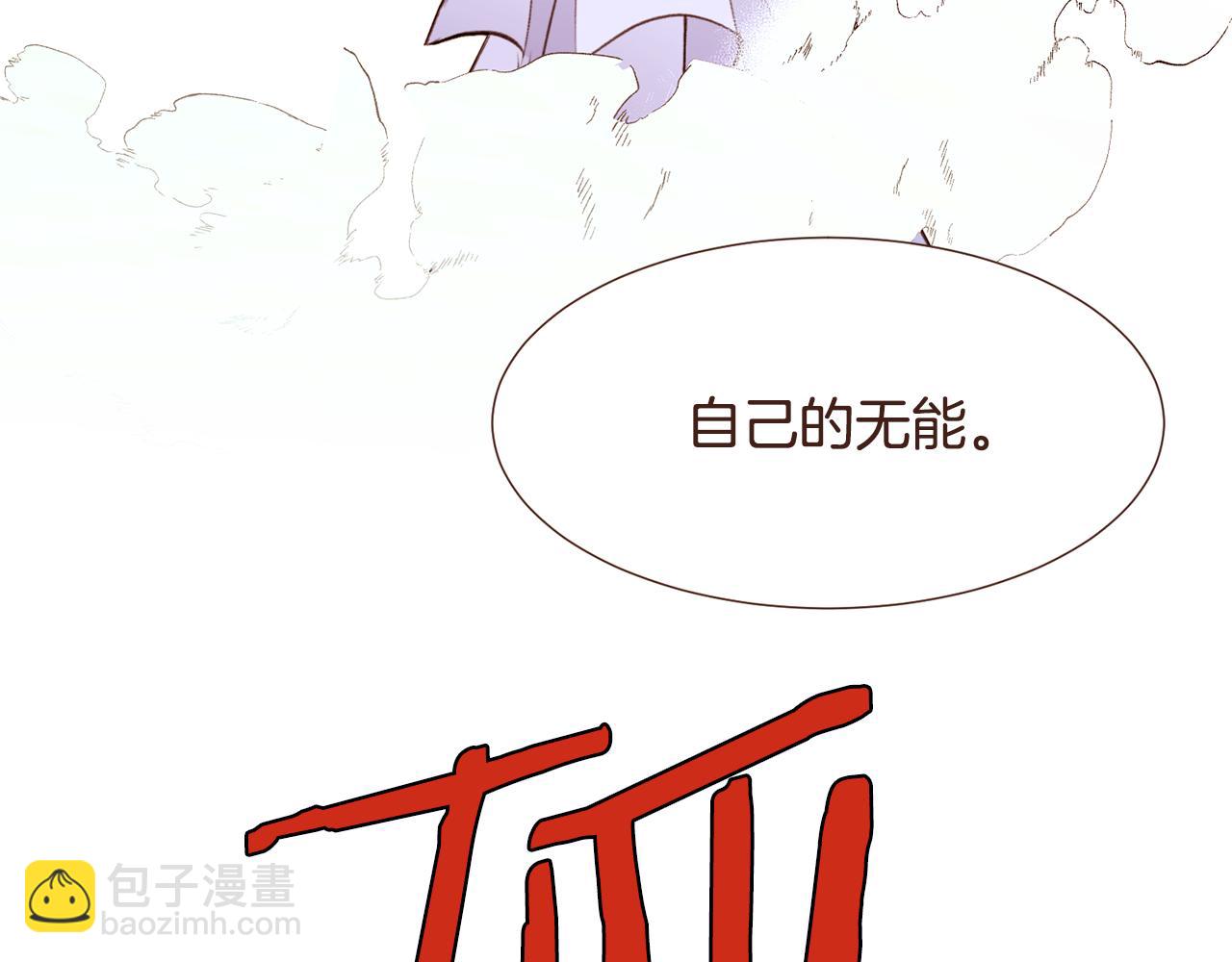 第96话 抓来异界55