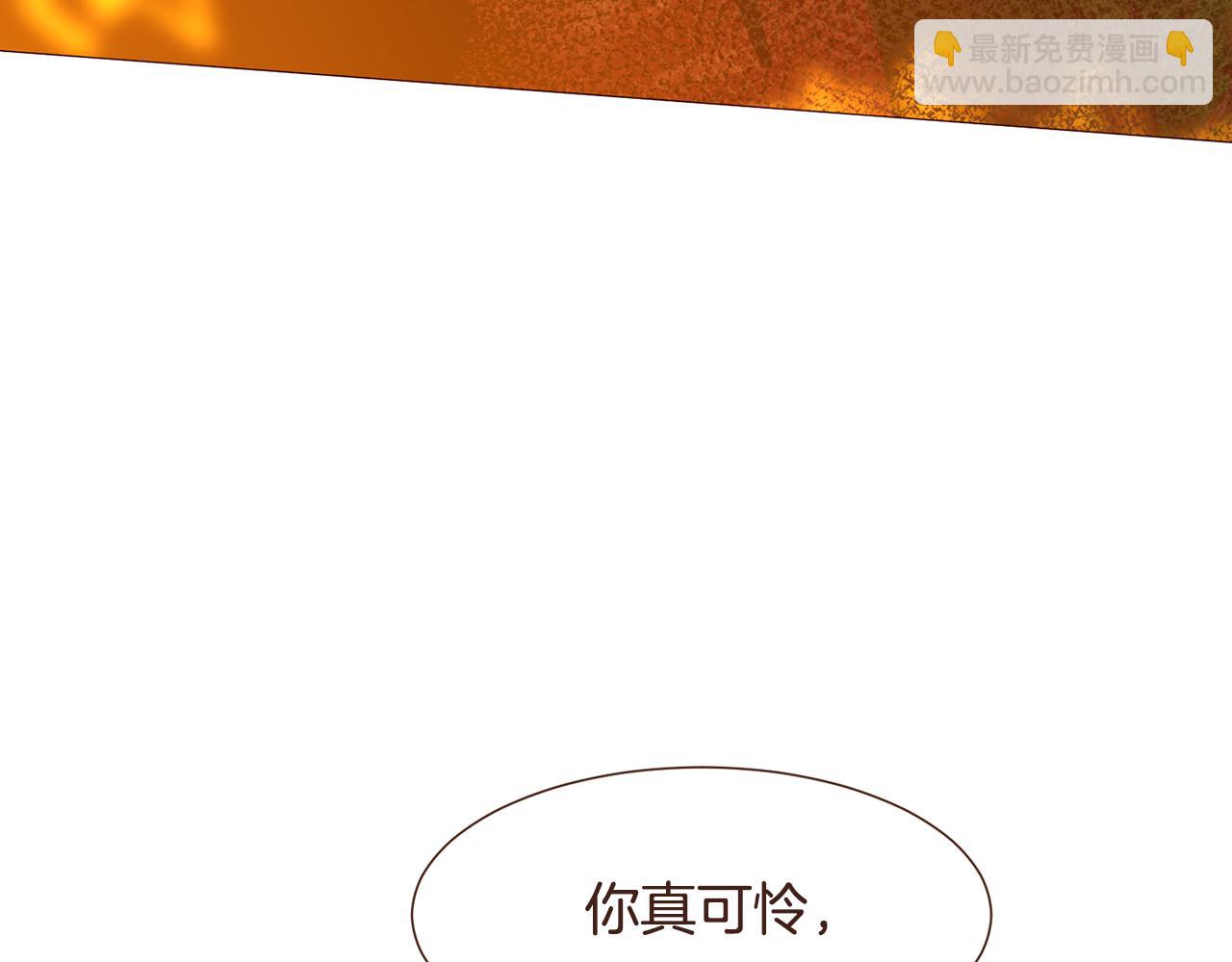 第96话 抓来异界7