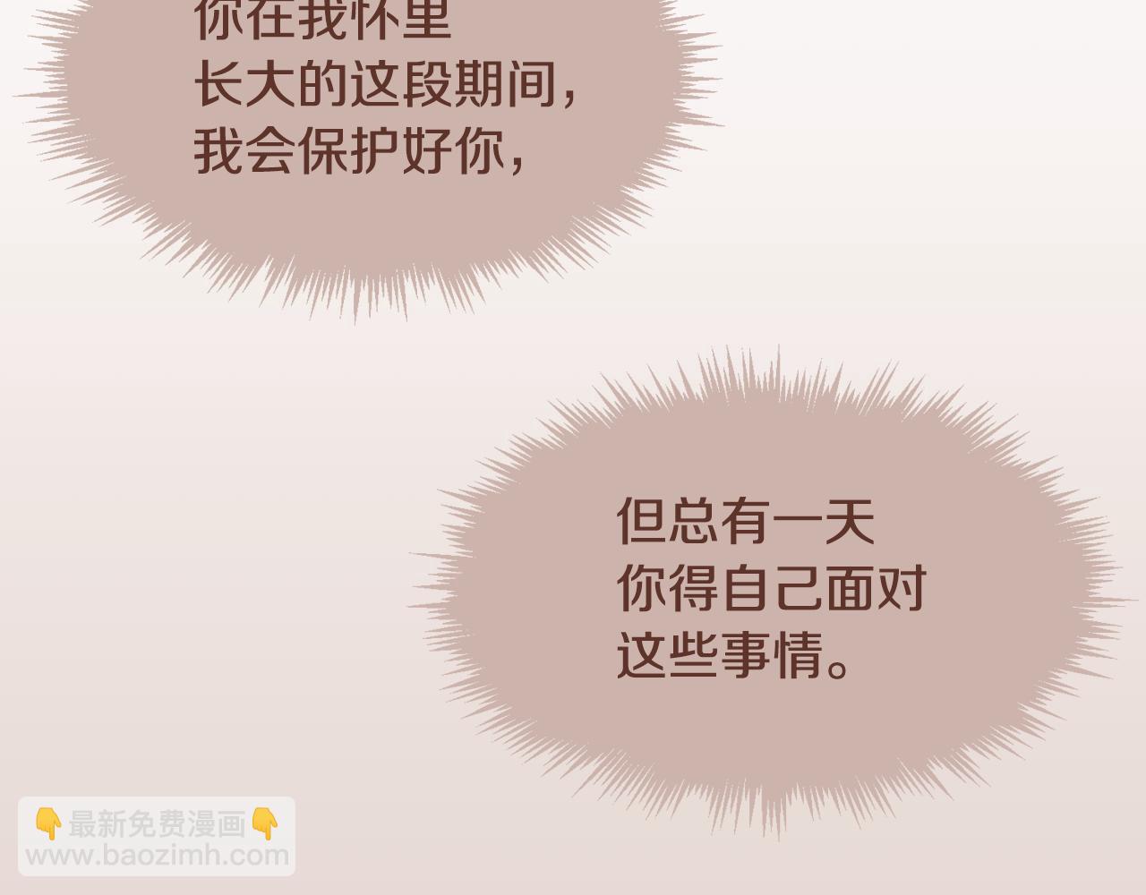 第96话 抓来异界75