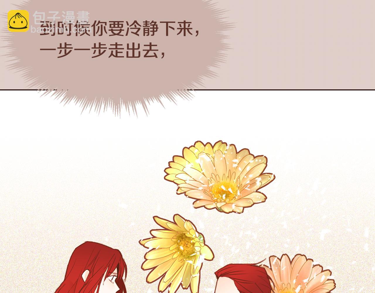第96话 抓来异界79