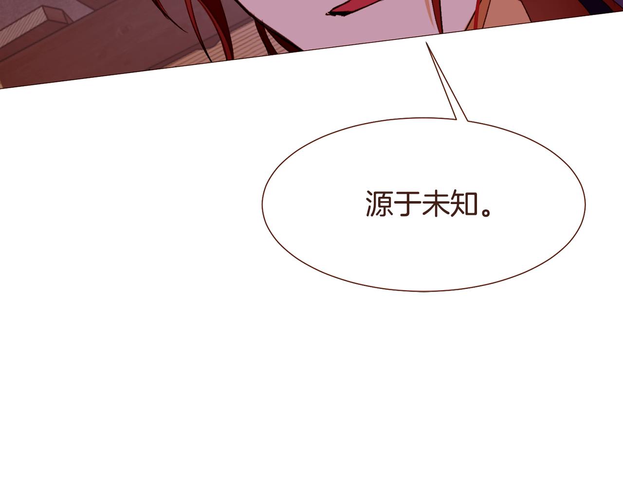第96话 抓来异界88