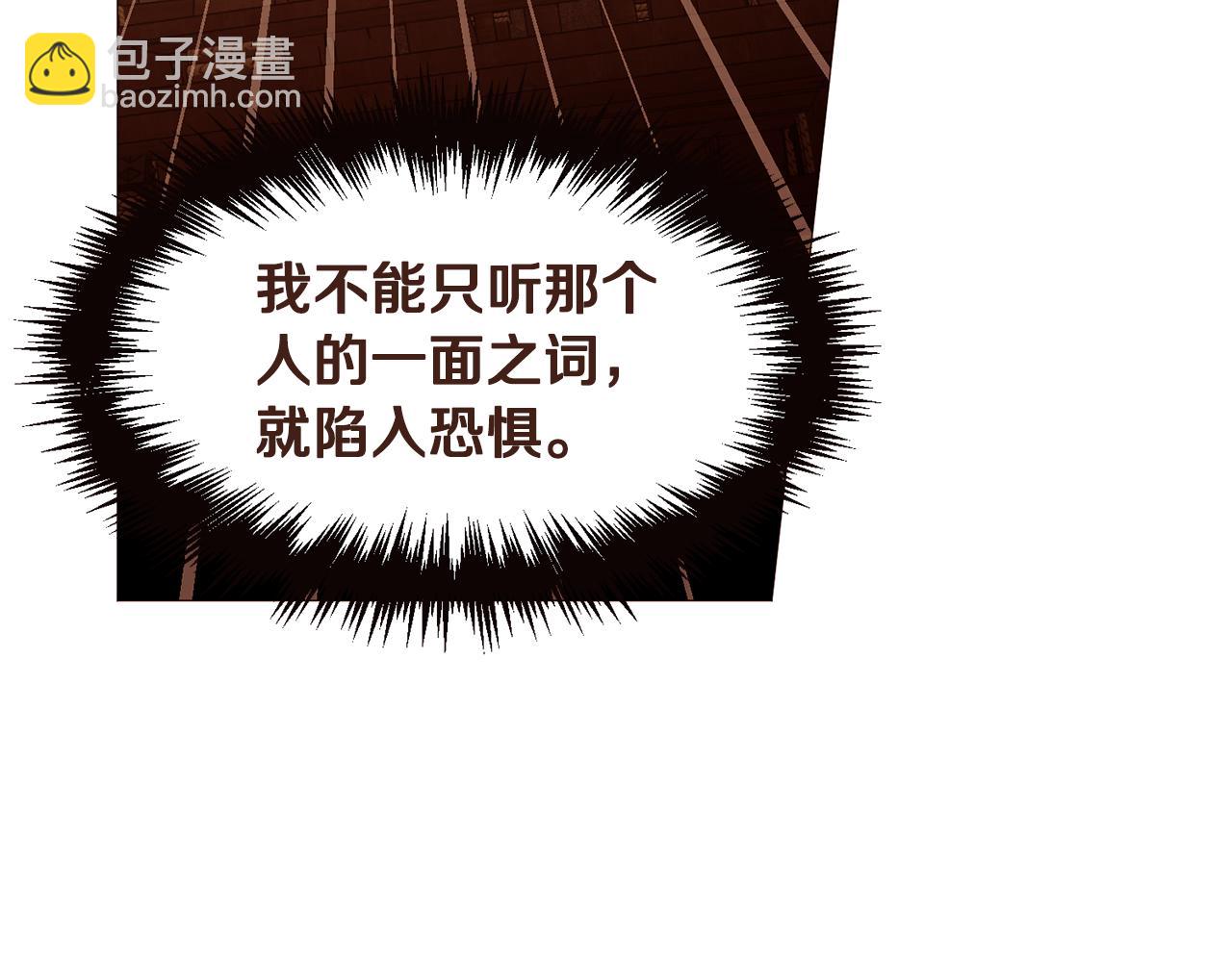 第96话 抓来异界91