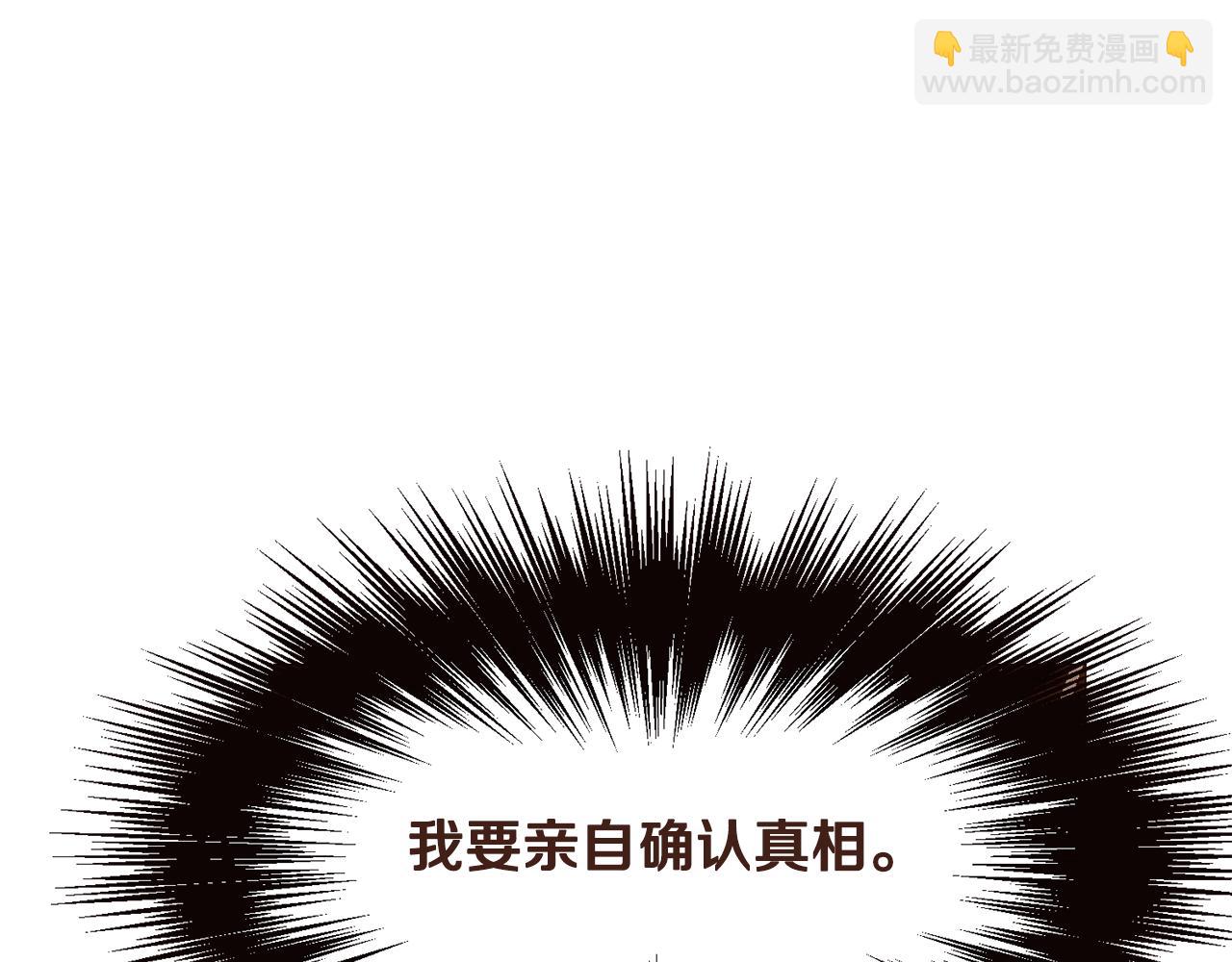 第96话 抓来异界92