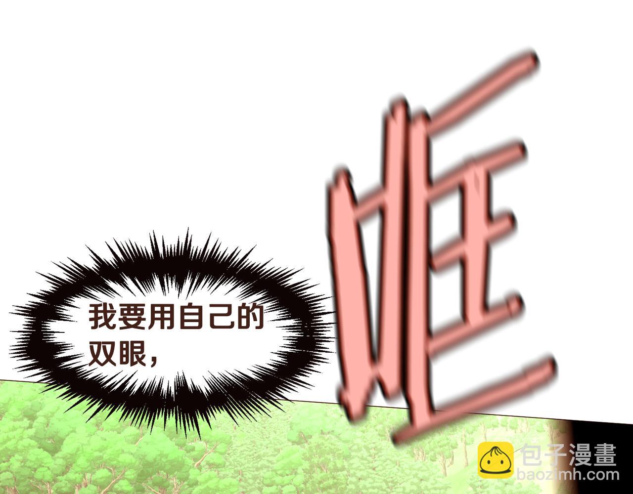 第96话 抓来异界95