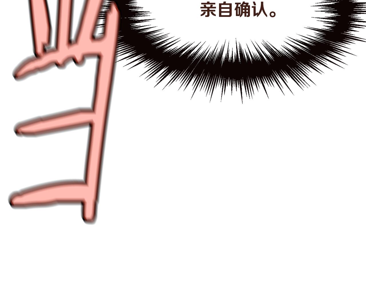 第96话 抓来异界97