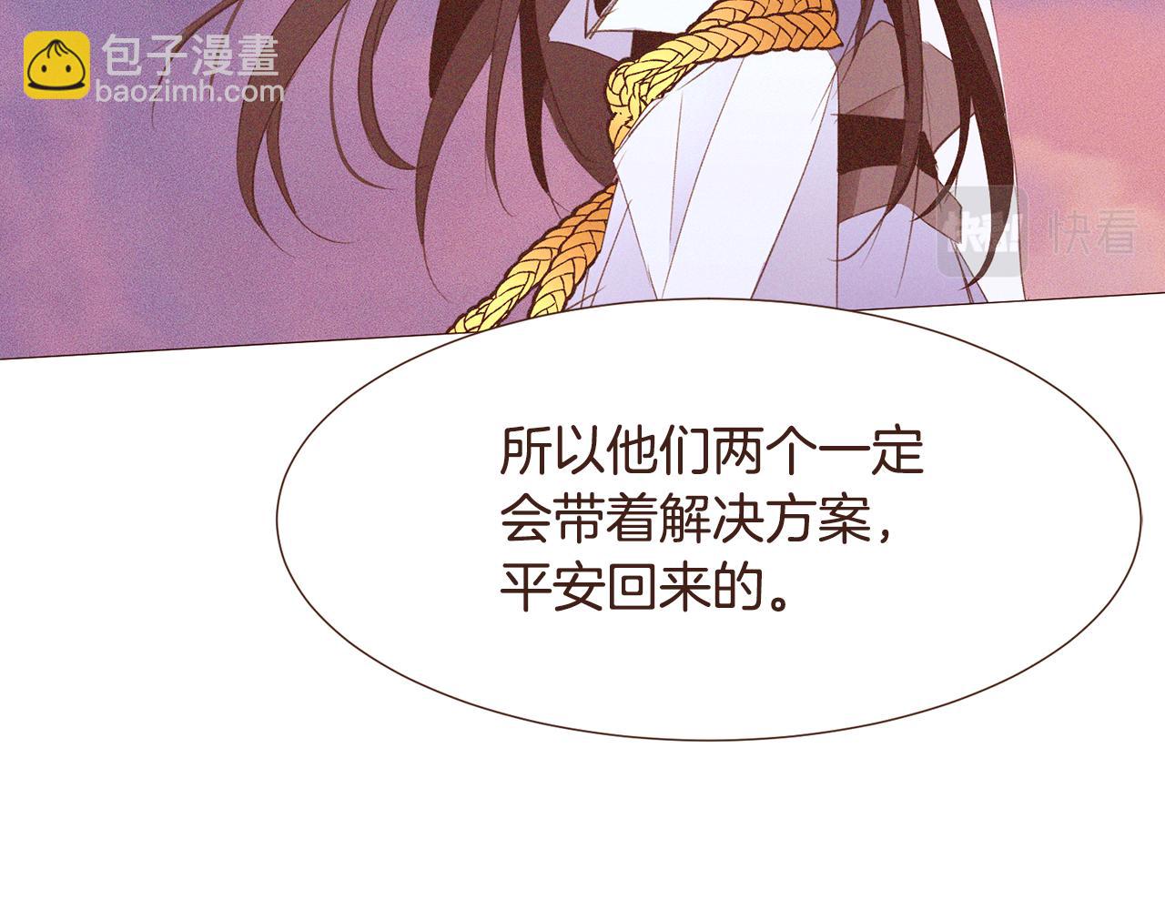 第97话 相见在异界147