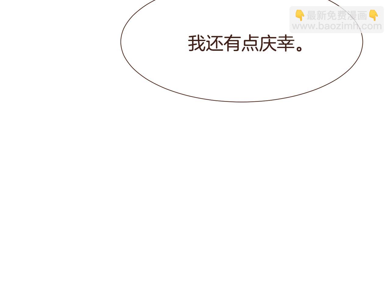 第97话 相见在异界153
