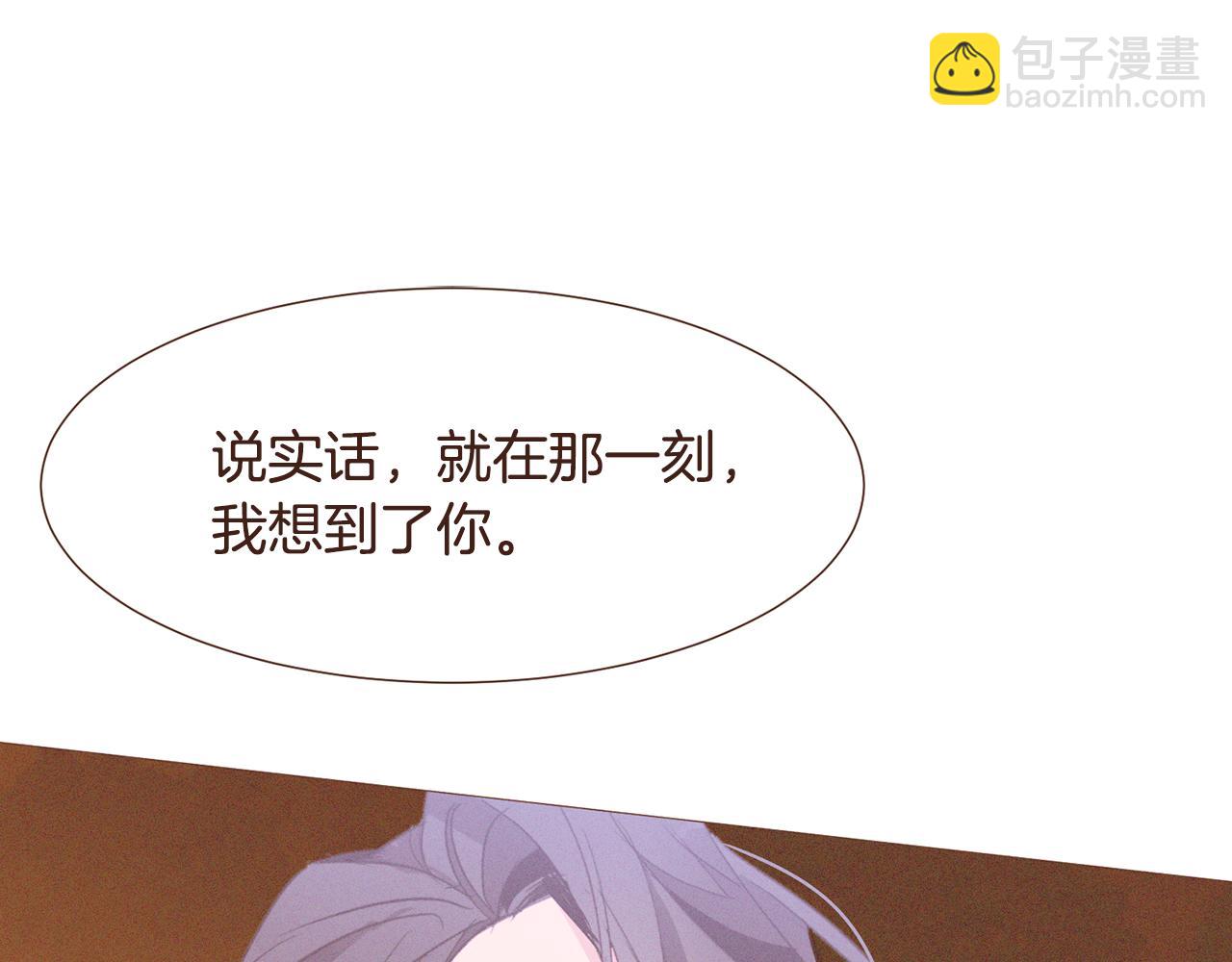 第97话 相见在异界157