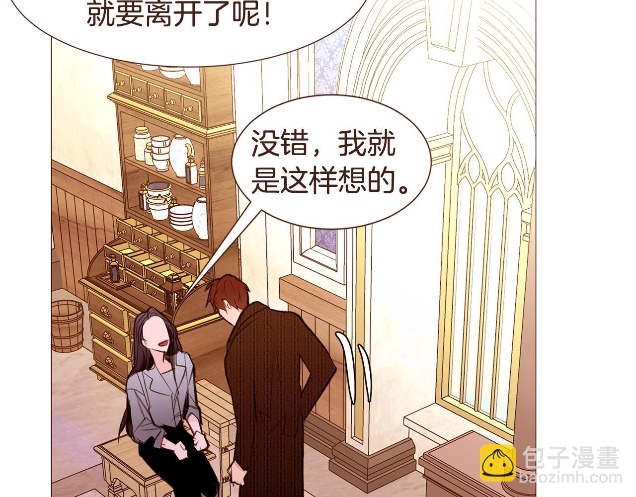 第97话 相见在异界164