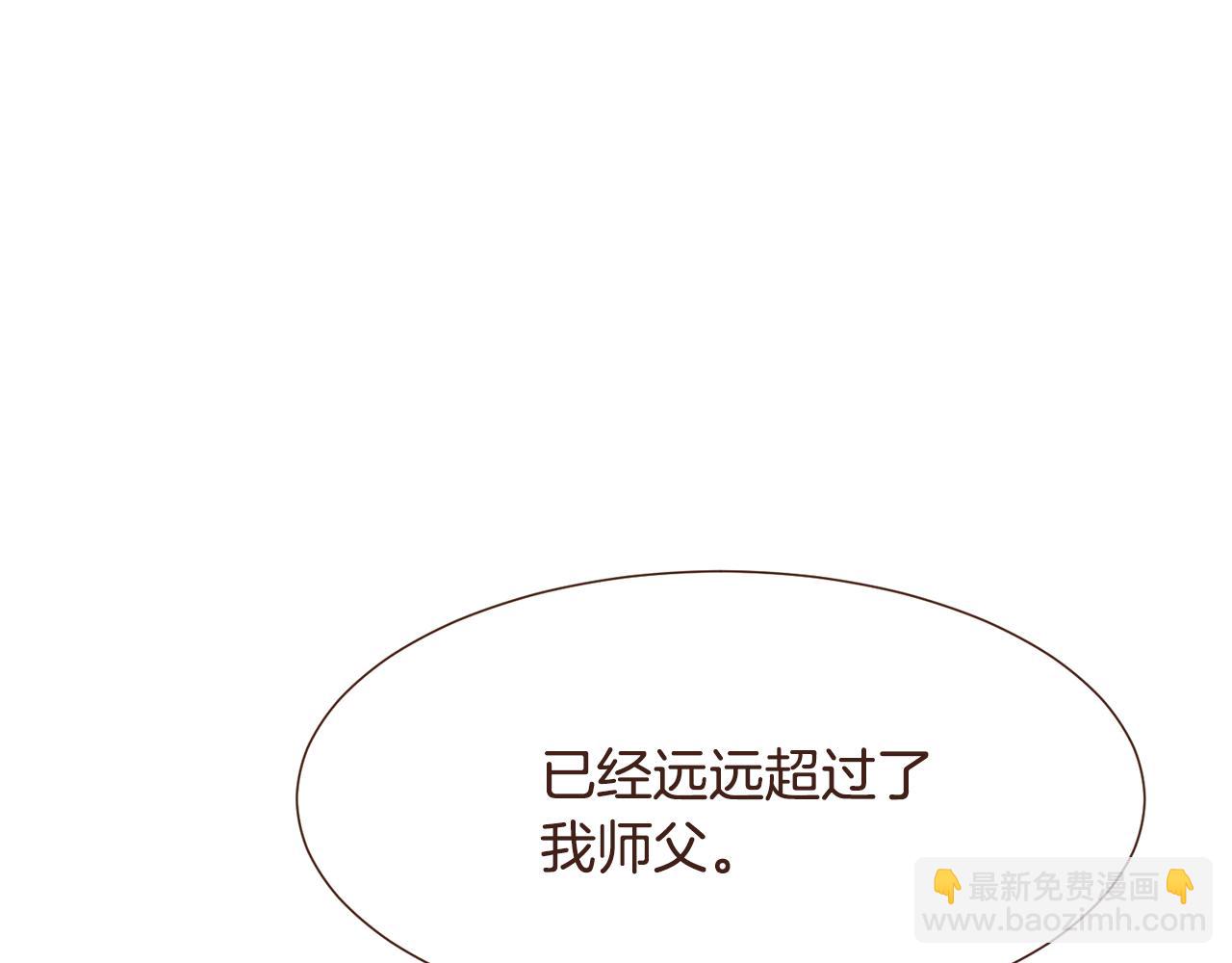 第97话 相见在异界169