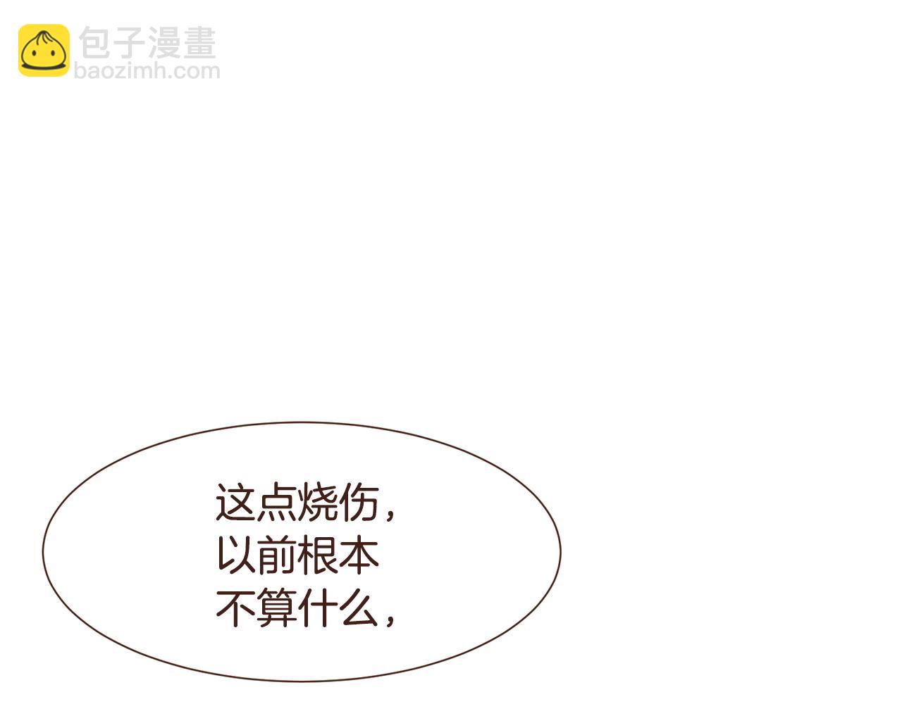 第97话 相见在异界172