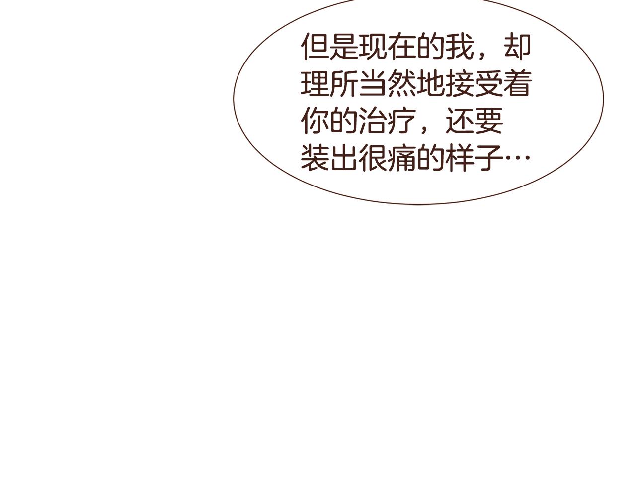 第97话 相见在异界174