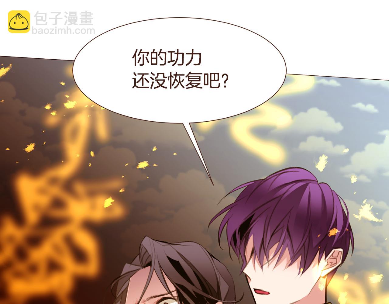 第97话 相见在异界35