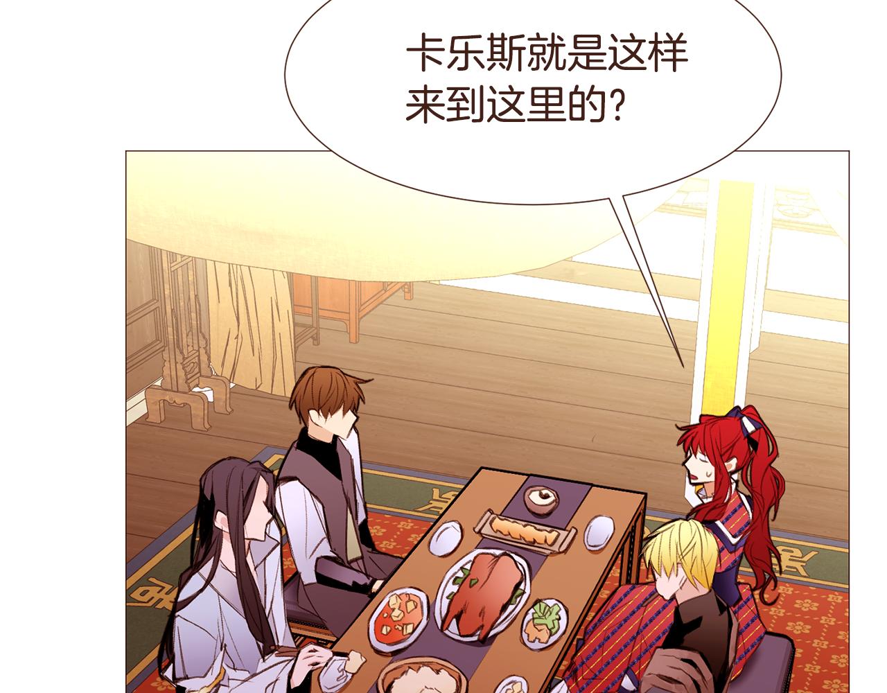 第97话 相见在异界55