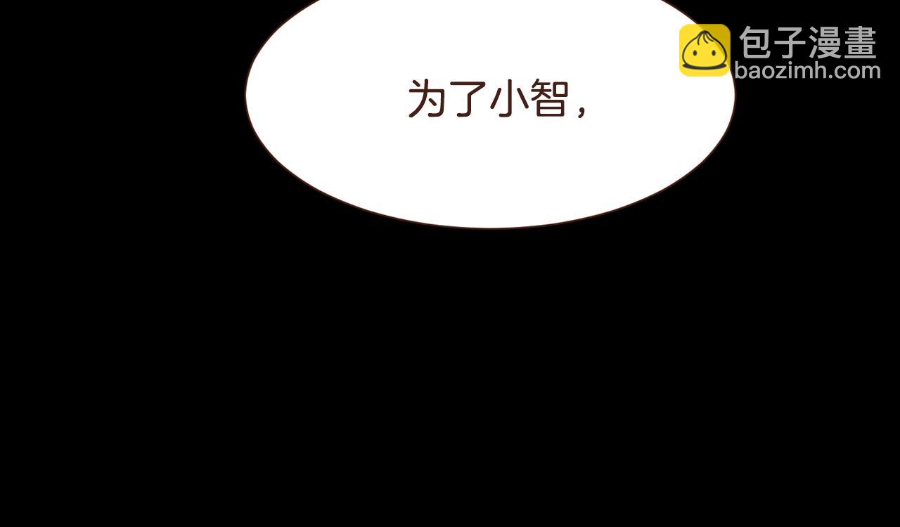 第97话 相见在异界63